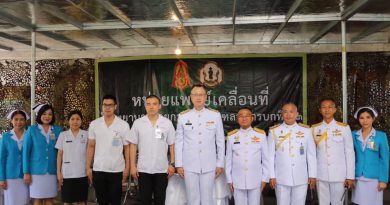 พิธีถวายผ้าพระกฐินพระราชทานกองทัพบก พิธีถวายผ้าพระกฐินพระราชทานกองทัพบก
